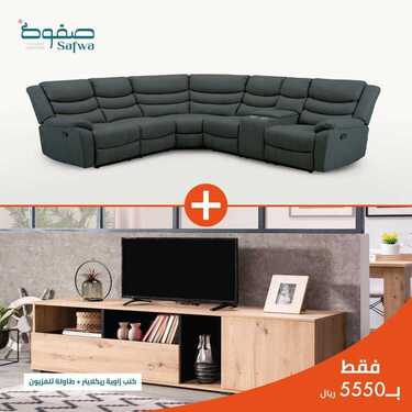 عروض صفوة للمفروشات اليوم 12 نوفمبر 2021 الموافق 30 جمادى الأخر 1442 4 5231790242