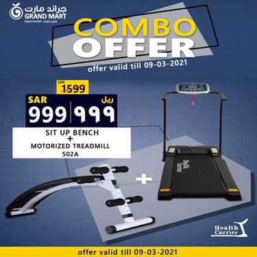 عروض جراند مارت اليوم 25 فبراير 2021 الموافق 13 رجب 1442عروض كومبو 7 5510269972