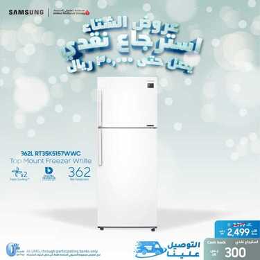 عروض سامسونغ UMG للالكترونيات الاسبوعية اليوم 15 فبراير 2021 الموافق 3 رجب 1442 6 5520520958