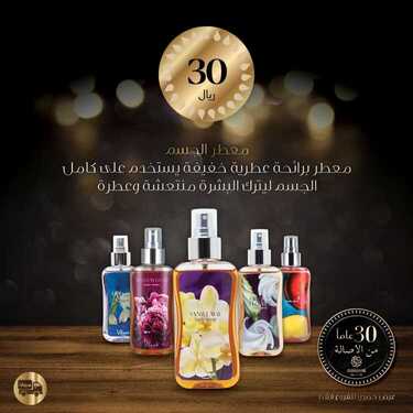 عروض زهور الريف اليوم 9 فبراير 2021 الموافق 27 جمادى الآخر 1442 كيف مابغيتها و أكثر 2 5555122686