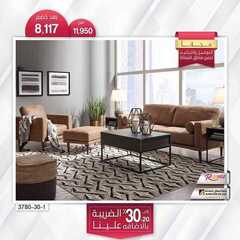 عروض مفروشات المطلق اليوم 15 فبراير 2021 الموافق 3 رجب 1442 7 5596775960