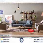 عروض مفروشات العبد اللطيف اليوم 4 فبراير 2021 الموافق 22 جمادى الأخر 1442 7 5721447019