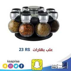 عروض بيت الاسعار اليوم 5 فبراير2021 الموافق 23 جمادى الأخر 1442 6 5722527479
