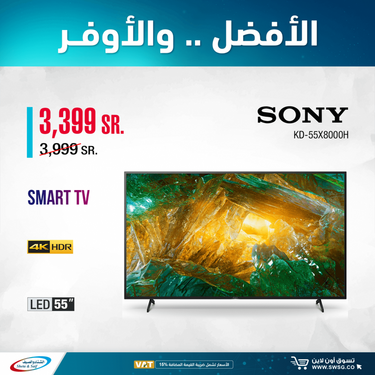 عروض الشتاء والصيف اليوم 1 فبراير 2021 الموافق 19 جمادى الاخر 1442أفضل .....أوفر 5 6115871260