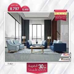 عروض مفروشات المطلق اليوم 18 فبراير 2021 الموافق 6 رجب 1442 9 6134494512