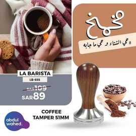 عروض احمد عبد الواحد الاسبوعية اليوم 4 فبراير 2021 الموافق 22 جمادى الأخر 1442 11 668706418