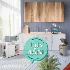 عروض هوم بوكس اليوم 12 فبراير 2021 الموافق 30 جمادى الأخر 1442 5 6765260098