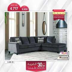 عروض مفروشات المطلق اليوم 12 فبراير 2021 الموافق 30 جمادى الأخر 1442 3 682424672