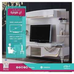 عروض اي هوم اليوم 15 فبراير2021 الموافق 3 رجب 1442 9 6897370798