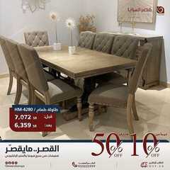 عروض قصر السرايا اليوم 28 فبراير 2021 الموافق 16 رجب 1442 3 694802249
