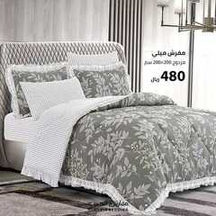 عروض مفارش الحبيب اليوم 10 فبراير 2021 الموافق 1 رجب 1442 3 6981220836