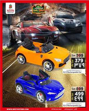 عروض نستو الرياض والخرج اليوم 16 فبراير 2021 الموافق 4 رجب 1442 ألعاب بسعر أقل 8 69839044