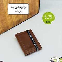 عروض الساحة الكبرى اليوم 16 فبراير 2021 الموافق 4 رجب 1442 3 6994999649