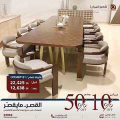 عروض قصر السرايا اليوم 28 فبراير 2021 الموافق 16 رجب 1442 5 7169062697