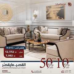 عروض قصر السرايا اليوم 22 فبراير 2021 الموافق 10 رجب 1442 5 7173489597