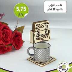 عروض الساحة الكبرى اليوم 2 فبراير 2021 الموافق 20 جمادى الأخر 1442 3 7198975247