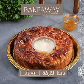 عروض مطعم تمرية اليوم الجمعة 26 فبراير 2021 - عروض نهاية الأسبوع 6 7252508479