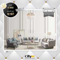 عروض سيتي دبليو الاسبوعية اليوم 18 فبراير 2021 الموافق 6 رجب 1442 7 7310903476