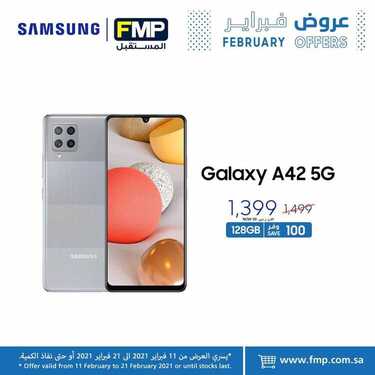 عروض الجوالات من المستقبل اليوم 15 فبراير 2021 الموافق 3 رجب 1442 4 7570638881