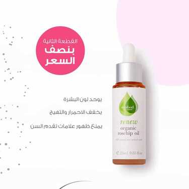 عروض صيدلية كنوز اليوم 2 فبراير 2021 الموافق 20 جمادى الآخر 1442 عرض 1 + 2 مجانا 9 7727051949
