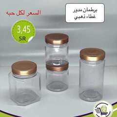 عروض الساحة الكبرى اليوم 22 فبراير 2021 الموافق 10 رجب 1442 4 7734835919