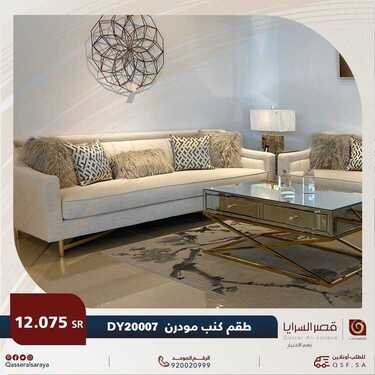عروض قصر السرايا اليوم 3 فبراير 2021 الموافق 21 جمادى الأخر 1442 2 8090594567