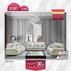 عروض مفروشات المطلق اليوم 21 فبراير 2021 الموافق 9 رجب 1442 3 8289831038