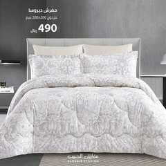 عروض مفارش الحبيب اليوم 10 فبراير 2021 الموافق 1 رجب 1442 5 829170144