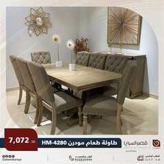 عروض قصر السرايا اليوم 13 فبراير 2021 الموافق 1 رجب 1442 5 8334865669