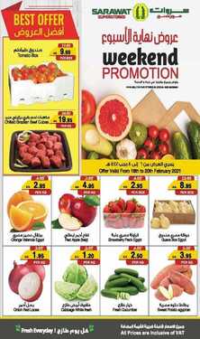 عروض سروات اليوم 17 فبراير 2021 الموافق 5 رجب 1442 عروض نهاية الأسبوع 2 8370248264