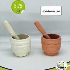 عروض الساحة الكبرى اليوم 19 فبراير 2021 الموافق 7 رجب 1442 4 8407855854