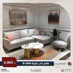 عروض قصر السرايا اليوم 16 فبراير 2021 الموافق 4 رجب 1442 7 8436454742