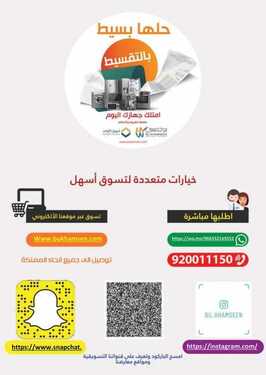 8498954632