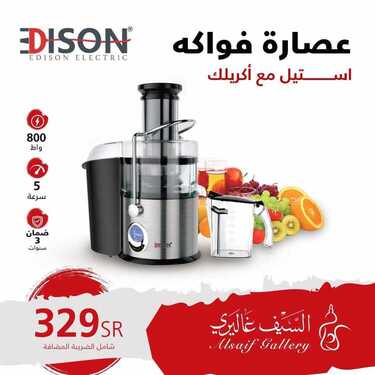 عروض السيف غاليري اليوم 21 فبراير 2021 الموافق 9 رجب 1442 عروض شهر فبراير 2 8503328796