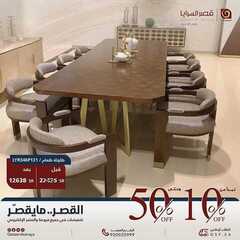 عروض قصر السرايا اليوم 16 فبراير 2021 الموافق 4 رجب 1442 9 8570185922