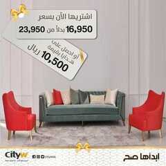 عروض سيتي دبليو الاسبوعية اليوم 1فبراير 2021 الموافق 20 جمادى الاخر 1442 2 8769233032