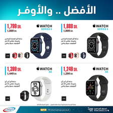 عروض الجوالات من الشتاء والصيف اليوم 5 فبراير 2021 الموافق 23 جمادى الاخر 1442 9 9212214402