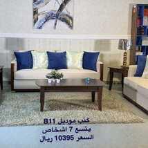 عروض مفروشات العبد اللطيف اليوم 10 فبراير 2021 الموافق 28 جمادى الأخر 1442 3 9263350282