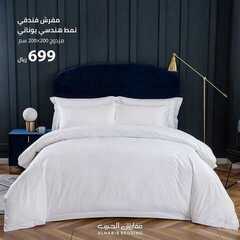 عروض مفارش الحبيب اليوم20 فبراير 2021 الموافق 8 رجب 1442 3 9456058646