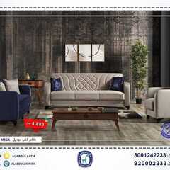 عروض مفروشات العبد اللطيف اليوم 17 فبراير 2021 الموافق 5 رجب 1442 7 9548954978