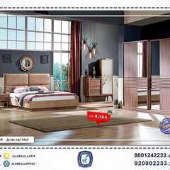 عروض مفروشات العبد اللطيف اليوم 4 فبراير 2021 الموافق 22 جمادى الأخر 1442 9 9626551248