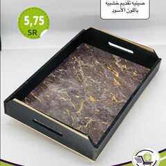 عروض الساحة الكبرى اليوم 8 فبراير 2021 الموافق 26 جمادى الأخر 1442 5 9714053392