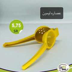 عروض الساحة الكبرى اليوم 2 فبراير 2021 الموافق 20 جمادى الأخر 1442 2 9777636007
