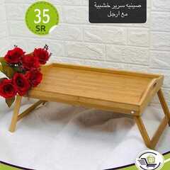 عروض الساحة الكبرى اليوم 13 فبراير 2021 الموافق 1 رجب 1442 5 9858872667