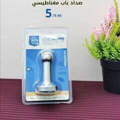 عروض بيت الاسعار اليوم 2 فبراير2021 الموافق 20 جمادى الأخر 1442 4 9891354833