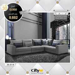 عروض سيتي دبليو الاسبوعية اليوم 18 فبراير 2021 الموافق 6 رجب 1442 9 9901525253