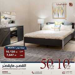 عروض قصر السرايا اليوم 19 فبراير 2021 الموافق 7 رجب 1442 5 9927457961