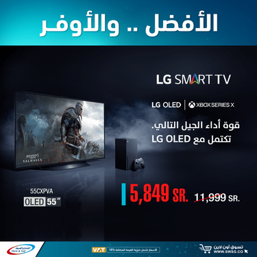 عروض الشتاء والصيف اليوم 1 فبراير 2021 الموافق 19 جمادى الاخر 1442أفضل .....أوفر 4 9987414051