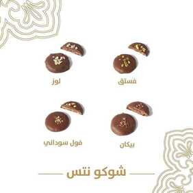 عروض مطعم تمرية اليوم الاثنين 29 مارس 2021 - عروض رمضان 11 1020853885
