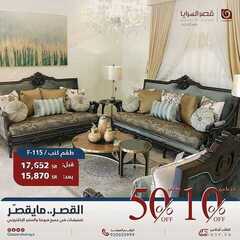 عروض قصر السرايا اليوم 11 مارس 2021 الموافق 27 رجب 1442 3 1066676278